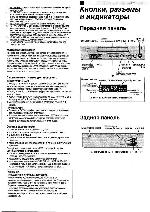 User manual JVC HR-J797 