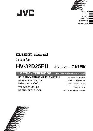 Инструкция JVC HV-32D25EU  ― Manual-Shop.ru