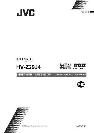 Инструкция JVC HV-Z29J4  ― Manual-Shop.ru
