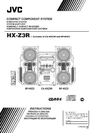 Инструкция JVC HX-Z3R  ― Manual-Shop.ru