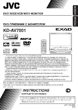 Инструкция JVC KD-AV7001  ― Manual-Shop.ru