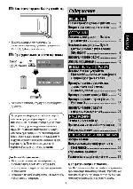 Инструкция JVC KD-AVX11 