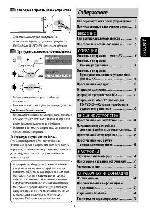 Инструкция JVC KD-AVX20 