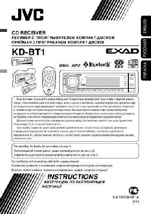 Инструкция JVC KD-BT1  ― Manual-Shop.ru