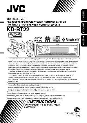 Инструкция JVC KD-BT22  ― Manual-Shop.ru
