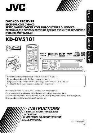 Инструкция JVC KD-DV5101  ― Manual-Shop.ru