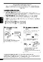 Инструкция JVC KD-DV5101 