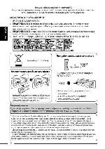 Инструкция JVC KD-DV7308 