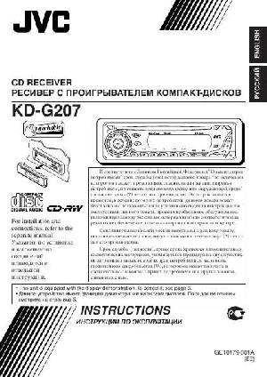 Инструкция JVC KD-G207  ― Manual-Shop.ru