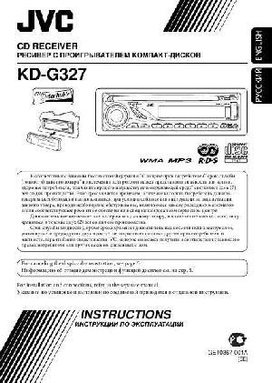 Инструкция JVC KD-G327  ― Manual-Shop.ru