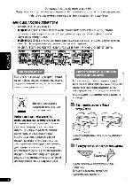Инструкция JVC KD-G332 