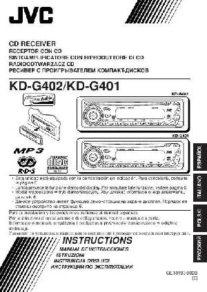 Инструкция Для Магнитолы Kd - J507 Jvc