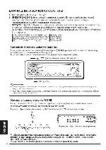 Инструкция JVC KD-G402 