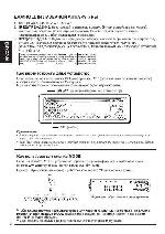 Инструкция JVC KD-G407 