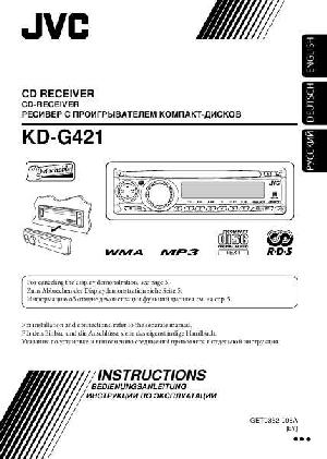 Инструкция JVC KD-G421  ― Manual-Shop.ru