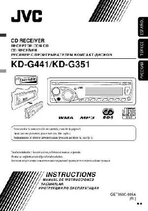 Инструкция JVC KD-G351  ― Manual-Shop.ru