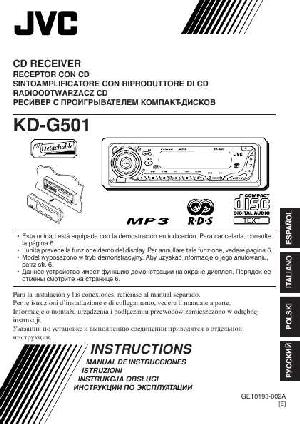 Инструкция JVC KD-G501  ― Manual-Shop.ru