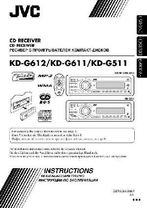 Инструкция JVC KD-G612  ― Manual-Shop.ru