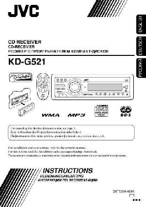 Инструкция JVC KD-G521  ― Manual-Shop.ru