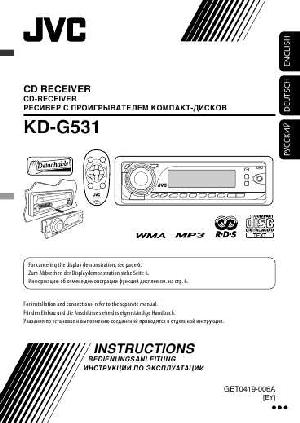 Инструкция JVC KD-G531  ― Manual-Shop.ru