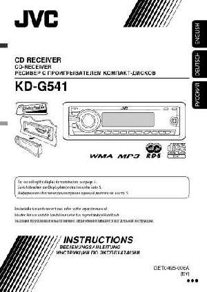Инструкция JVC KD-G541  ― Manual-Shop.ru