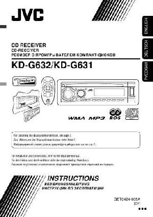 Инструкция JVC KD-G631  ― Manual-Shop.ru