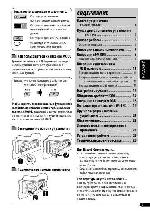 Инструкция JVC KD-G631 