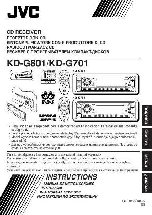 Инструкция JVC KD-G701  ― Manual-Shop.ru