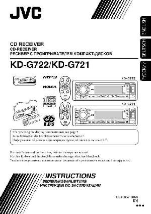 Инструкция JVC KD-G721  ― Manual-Shop.ru