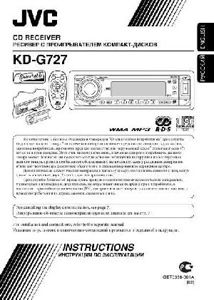 Инструкция JVC KD-G727  ― Manual-Shop.ru