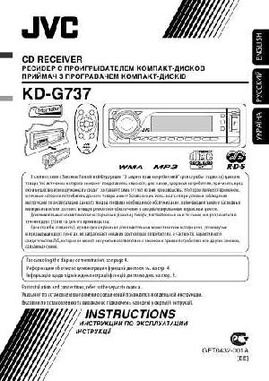 Инструкция JVC KD-G737  ― Manual-Shop.ru