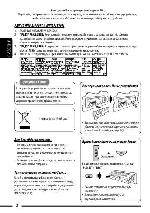 Инструкция JVC KD-G737 