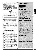 Инструкция JVC KD-G737 