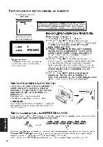 Инструкция JVC KD-LH1000R 
