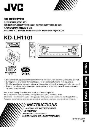Инструкция JVC KD-LH1101  ― Manual-Shop.ru