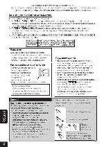 Инструкция JVC KD-LHX502 