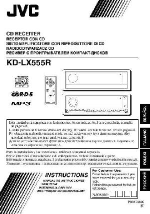 Инструкция JVC KD-LX555R  ― Manual-Shop.ru