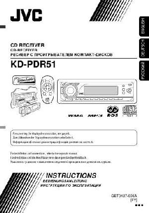 Инструкция JVC KD-PDR51  ― Manual-Shop.ru