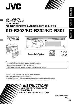 Инструкция JVC KD-R301  ― Manual-Shop.ru