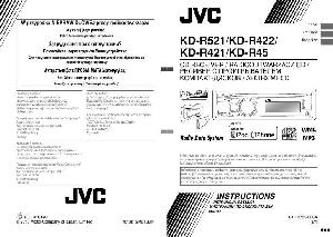 Инструкция JVC KD-R521  ― Manual-Shop.ru