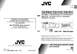 Инструкция JVC KD-R527  ― Manual-Shop.ru