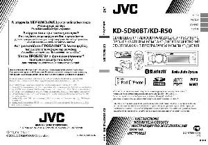 User manual JVC KD-SD80BT  ― Manual-Shop.ru