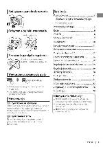 User manual JVC KD-SD80BT 