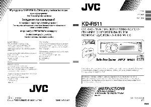 User manual JVC KD-R511  ― Manual-Shop.ru