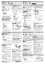 User manual JVC KD-R517 