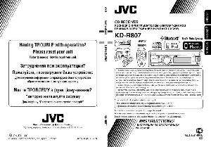 User manual JVC KD-R807EE  ― Manual-Shop.ru