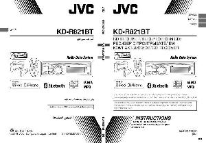Инструкция JVC KD-R821BT  ― Manual-Shop.ru