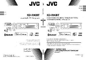 Инструкция JVC KD-R90BT  ― Manual-Shop.ru