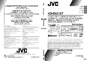 User manual JVC KD-R921BT  ― Manual-Shop.ru
