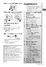 User manual JVC KD-R921BT 